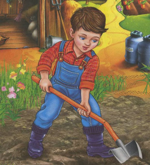 Не загубив, а знайшов — Василь Сухомлинський