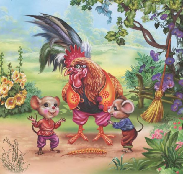 Півник і двоє мишенят — українська народна казка