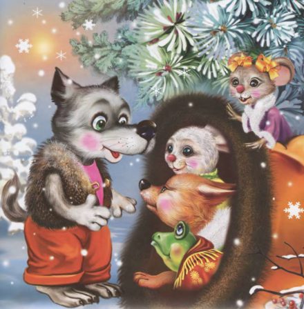 Рукавичку знайшов вовчик