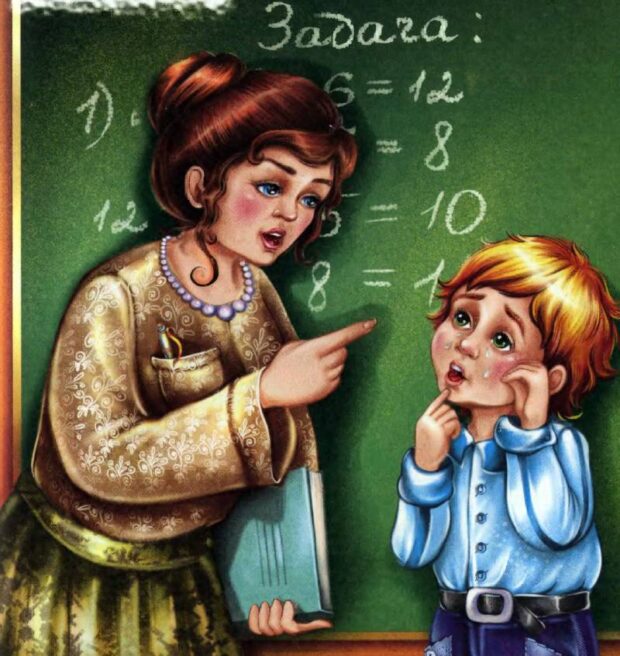 Оце задача - оповідання Василя Сухомлинського