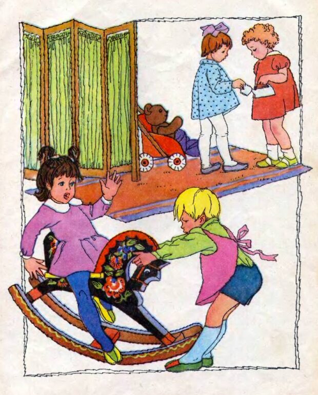 Як Льоня чергував — Олег Буцень