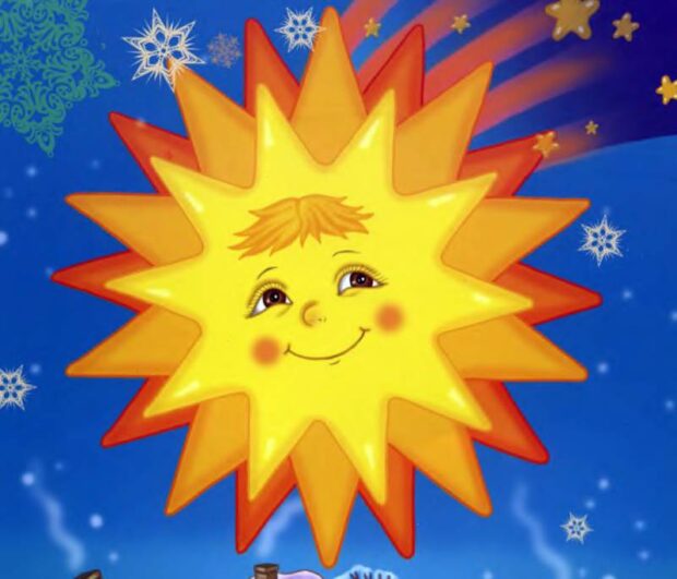 Маленька - Бруно Ферреро