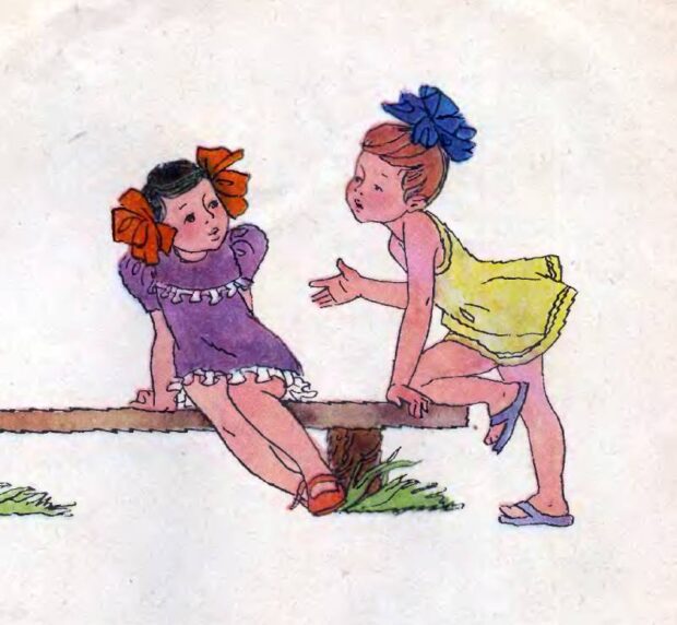 Маленькі помічниці — Олег Буцень