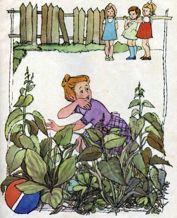 Новий м’яч — Олег Буцень