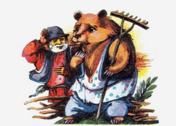 Ведмідь-Половинник - Володимир Даль