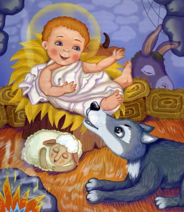 Вoвк у Вифлеємі - Бруно Ферреро