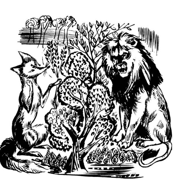 Невдале полювання — Діамара Ходимчук