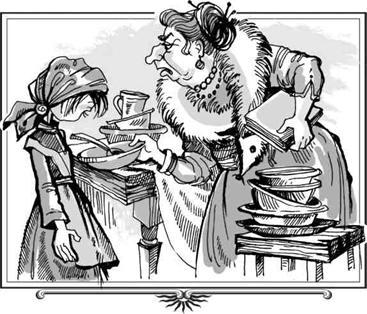 Ліна та принц чапарелевих хащ - О.Генрі