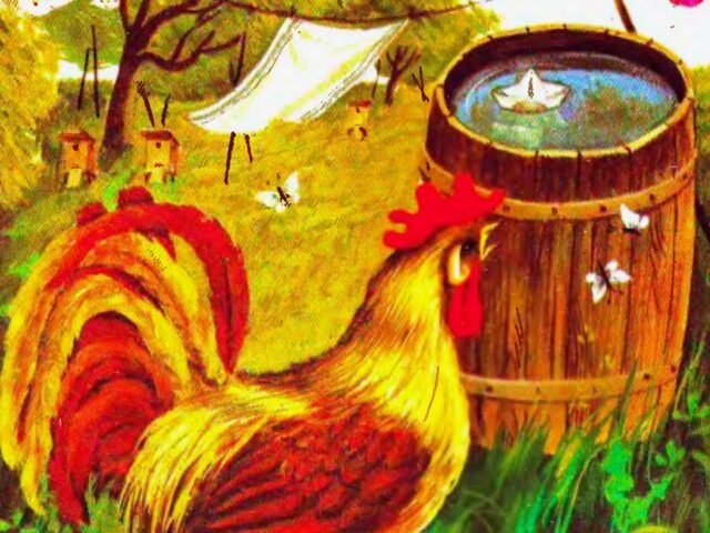 Славко і Жако - Михайло Слабошпицький. Ілюстрація Наталії Аксьонової