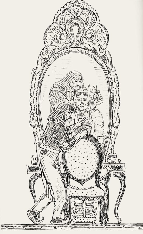 Королівська таємниця - Лідія Компанієць