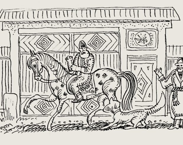 Панська подяка - Лідія Компанієць