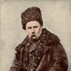 Шевченко Тарас Григорович